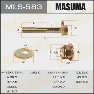 MLS583 MASUMA Болт развальный Mazda 3 (03-13), 5 (05-15), CX-7 (06-12) ()