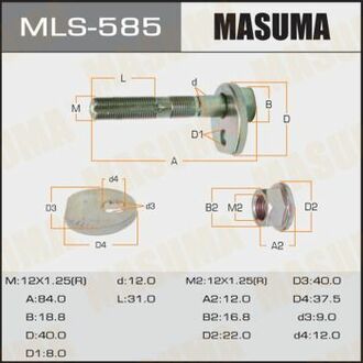 MLS585 MASUMA Болт развальный Toyota Avensis (-08) ()