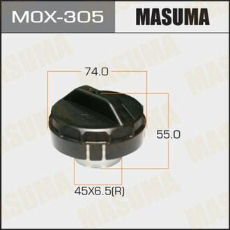 MOX305 MASUMA Кришка бензобакуMASUMA Masuma MOX305 оригінальна запчастина