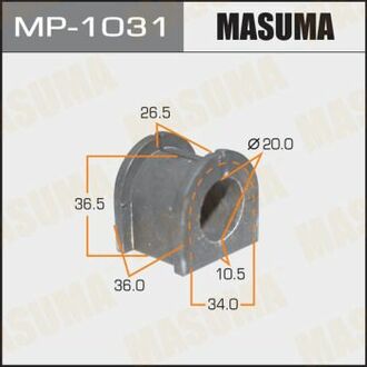 MP1031 MASUMA Втулка стабилизатора заднего Mitsubishi Lancer (07-15), Outlander (05-12) (Кратно 2 шт) ()