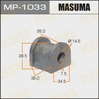 MP1033 MASUMA Втулка стабилизатора заднего Mitsubishi Lancer (00-08), Outlander (03-09) (Кратно 2 шт) ()