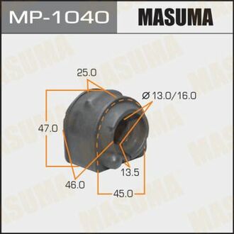 MP1040 MASUMA Втулка стабилизатора заднього Mazda 3 (06-13), 5 (10-15) (Кратно 2 шт) ()