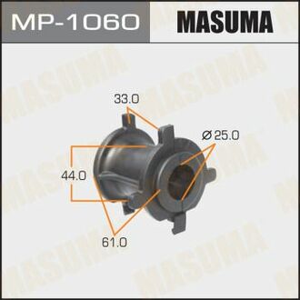 MP1060 MASUMA Втулка стабилизатора заднього Toyota Land Cruiser Prado (09-) (Кратно 2 шт) ()
