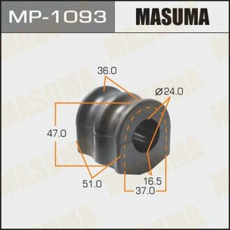 MP1093 MASUMA Втулка стабилизатора заднего Nissan Pathfinder (05-14) (Кратно 2 шт) ()