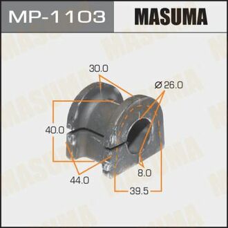 MP1103 MASUMA Втулка стабилизатора заднего Mitsubishi Pajero (06-) (Кратно 2 шт) ()