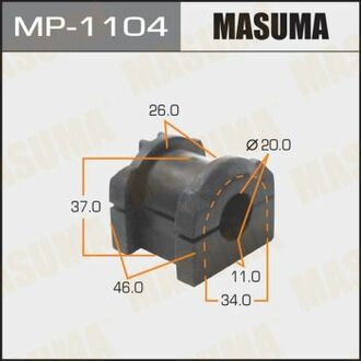 MP1104 MASUMA Втулка стабилизатора переднего Mitsubishi Lancer (07-) (Кратно 2 шт) ()