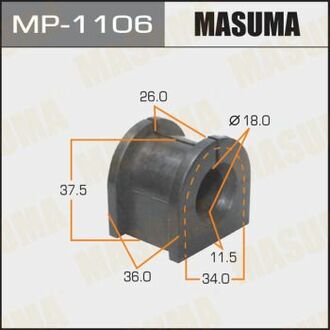 MP1106 MASUMA Втулка стабилизатора заднего Mitsubishi ASX (10-), Eclipse Cross (18-), Lancer (07-), Outlander (13-) (Кратно 2 шт) ()