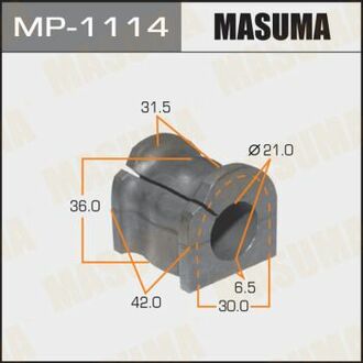 MP1114 MASUMA Втулка стабилизатора заднього Mazda 6 (06-12) (Кратно 2 шт) ()
