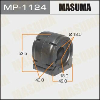 MP1124 MASUMA Втулка стабилизатора переднего Mazda CX-5 (11-) (Кратно 2 шт) ()