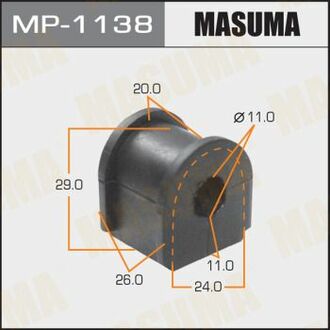 MP1138 MASUMA Втулка стабилизатора заднього Honda Civic (06-11) (Кратно 2 шт) ()