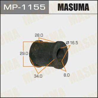 MP1155 MASUMA Втулка стабилизатора заднего Toyota Camry (01-06) (Кратно 2 шт) ()