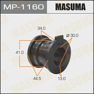 MP1160 MASUMA Втулка стабилизатора заднього Toyota Land Cruiser Prado (07-) (Кратно 2 шт) ()
