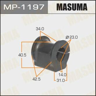 MP1197 MASUMA Втулка стабилизатора переднего Suzuki SX4 (06-16) (Кратно 2 шт) ()