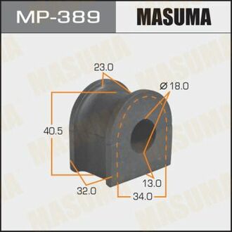 MP389 MASUMA Втулка стабилизатора переднего Mazda MPV (02-05) (Кратно 2 шт) ()