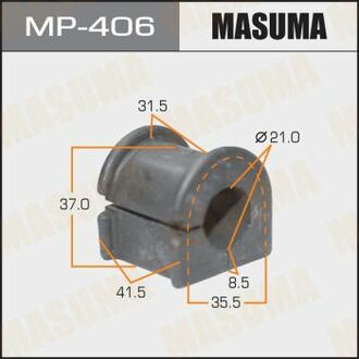 MP406 MASUMA Втулка стабилизатора переднего Toyota Prius (03-11) (Кратно 2 шт) ()