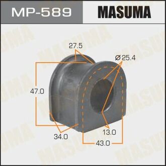 MP589 MASUMA Втулка стабилизатора переднего Honda Accord (-00), Prelude (-00) (Кратно 2 шт) ()