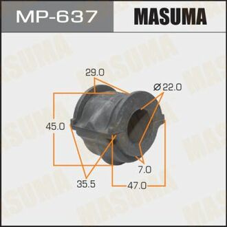 MP637 MASUMA Втулка стабилизатора переднего Nissan Maxima (00-06), Primera (02-07) (Кратно 2 шт) ()