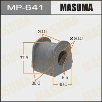 MP641 MASUMA Втулка стабилизатора заднього Mitsubishi Pajero (-00) (Кратно 2 шт) ()