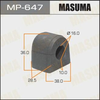 MP647 MASUMA Втулка стабилизатора заднего Subaru Forester (01-07) (Кратно 2 шт) ()