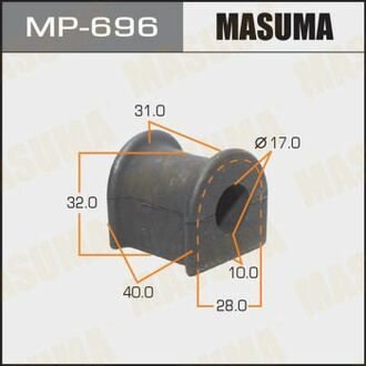 MP696 MASUMA Втулка стабилизатора переднего Toyota Camry (-01) (Кратно 2 шт) ()