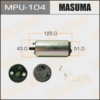 MPU104 MASUMA Бензонасос электрический (+сеточка) Honda/ Mazda/ Toyota