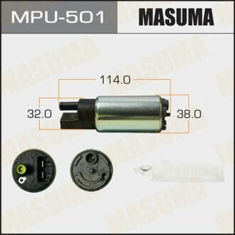 MPU501 MASUMA Бензонасос электрический (+сеточка) Honda/ Mazda/ Mitsubishi/ Suzuki