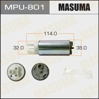 MPU801 MASUMA Бензонасос электрический (+сеточка) Mazda/ Mitsubishi/ Subaru ()