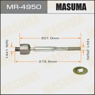 MR4950 MASUMA Тяга рулевая ()