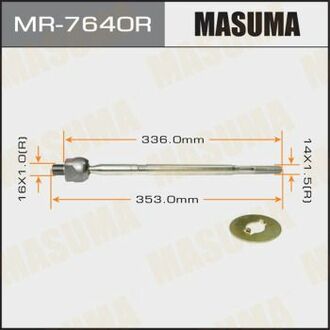 MR7640R MASUMA Тяга рулевая ()
