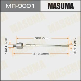 MR9001 MASUMA Тяга рулевая MITSUBISHI LANCER (08-15), MITSUBISHI ASX (10-15) ()