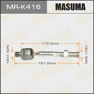 MRK416 MASUMA Тяга рулевая ()