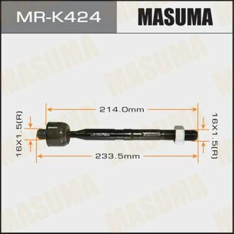 MRK424 MASUMA Тяга рулевая ()