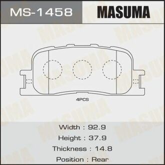 MS1458 MASUMA Колодка тормозная задняя Toyota Camry (01-11), Highlander (00-03)