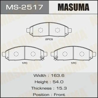 MS2517 MASUMA Колодки тормозные передн NISSAN PATHFINDER IV (R52) 2.5 dCi 4WD (12-17) ()