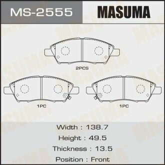 MS2555 MASUMA Колодка тормозная ()