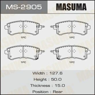 MS2905 MASUMA Колодка тормозная ()