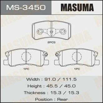 MS3450 MASUMA Колодка тормозная задняя Mitsubishi ASX (10-15), Grandis (04-10), Lancer (08-12)