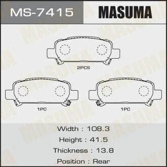 MS7415 MASUMA Колодка тормозная ()