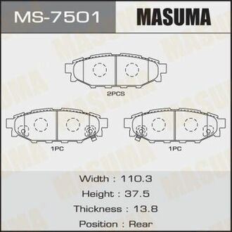 MS7501 MASUMA Колодка тормозная задняя Subaru Forester (12-) ()
