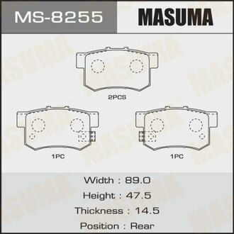 MS8255 MASUMA Колодка тормозная задняя Honda Accord (11-13), Accord Tourer (08-13), Civic (12-