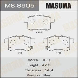 MS8905 MASUMA Колодка тормозная задняя Honda Accord (08-12)