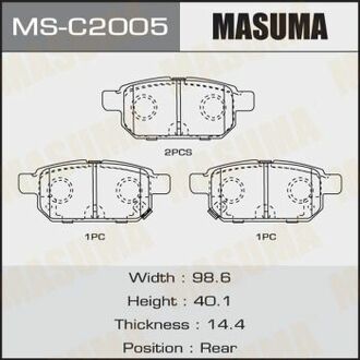 MSC2005 MASUMA Колодка тормозная задняя Suzuki Swift (11-), SX4 (13-), Vitara (15-) ()