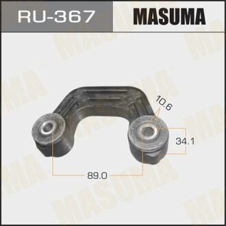 RU367 MASUMA Стойка стабилизатора заднього Subaru ()