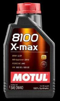 104531 MOTUL Олива моторна синтетична Motul "8100 X-max 0W40&apos;, 1 л.