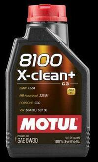 106376 MOTUL Олива мот 5W30 1L 8100 X-clean+ LL-04/VW 504 00/507 00/MB 229.51/Porsche C30