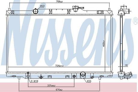 681379 NISSENS Радіатор NISSENS 681379 оригінальна запчастина