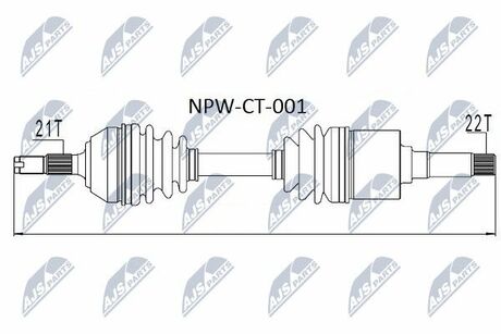 NPW-CT-001 NTY  Полуось