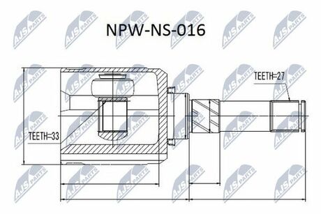NPW-NS-016 NTY  Шарнир равных угловых скоростей