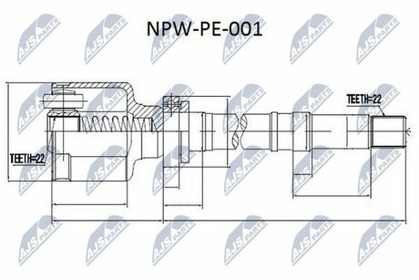 NPW-PE-001 NTY  Шарнир равных угловых скоростей