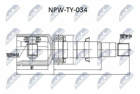 NPW-TY-034 NTY  Шарнир равных угловых скоростей